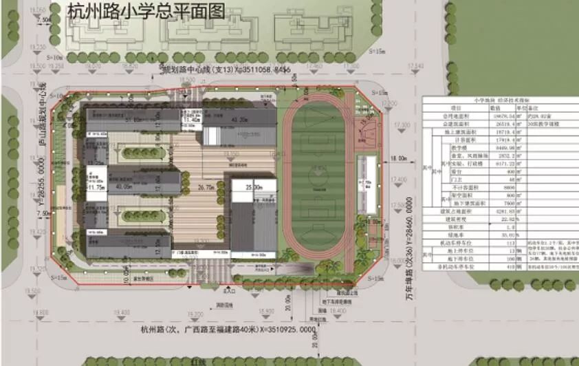 滨湖杭州路小学规划总平面图