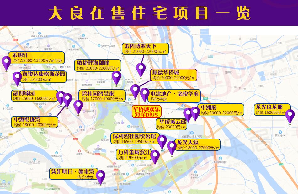 可免费入园!顺德欢乐海岸plus中秋正式试业!内附