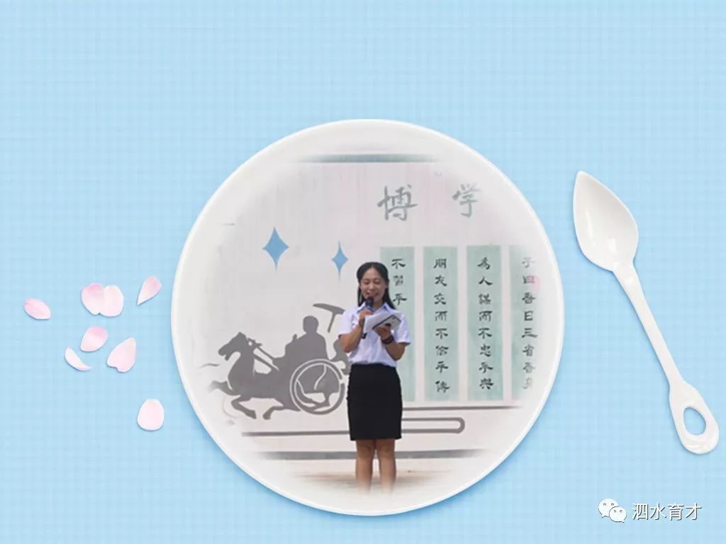 泗水育才学校特别的仪式欢迎特别的你一年级入学典礼