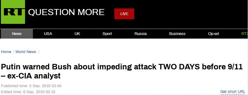 前中情局分析师新书披露：普京在9·11发生前两天就向小布什发出过恐袭警告