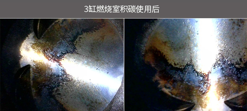 燃油宝到底能不能清除积碳?老司机来告诉你