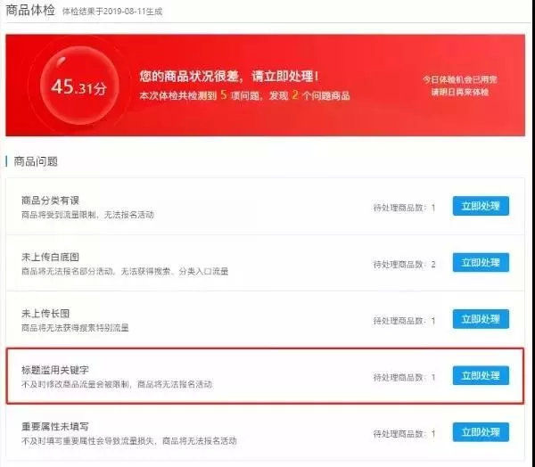 拼多多关键词排名_拼多多图片