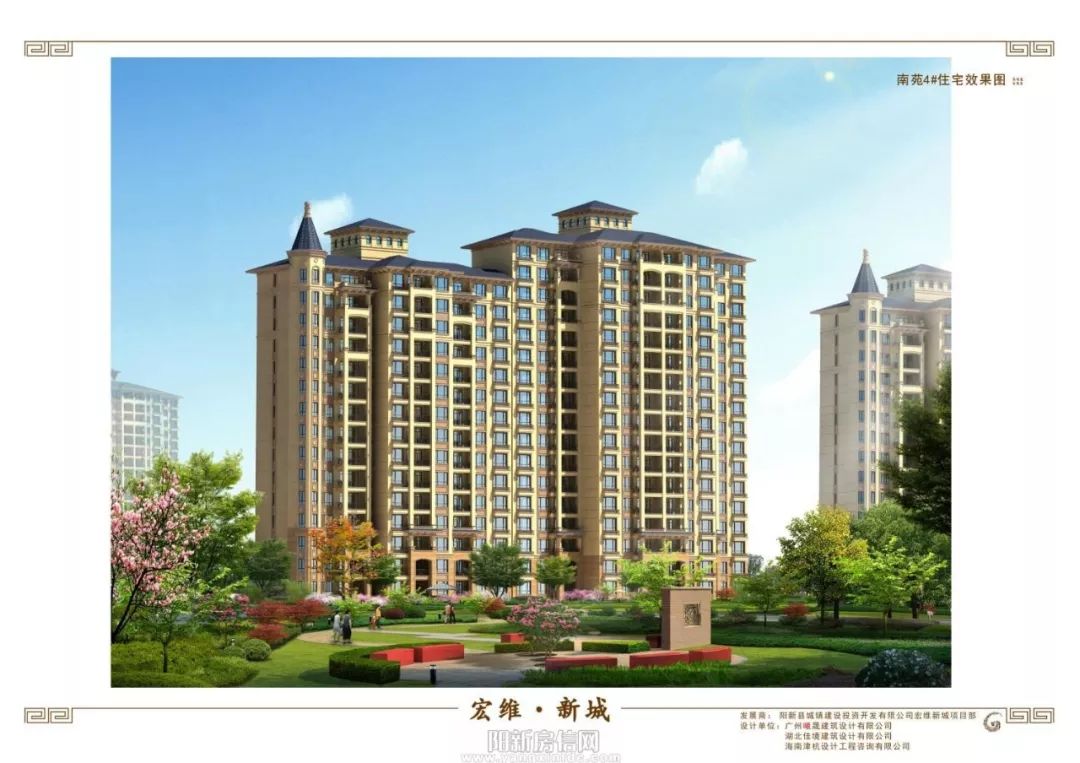 看房团阳新房信网中秋看房团火热报名中多重好礼免费接送不要让拖延症