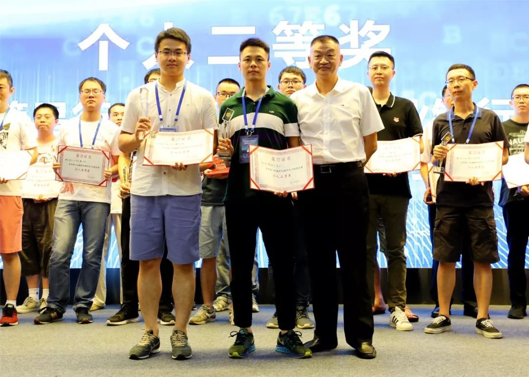 二等奖厦门农村商业银行简昌衍工商银行厦门市分行戴桂清三等奖建设