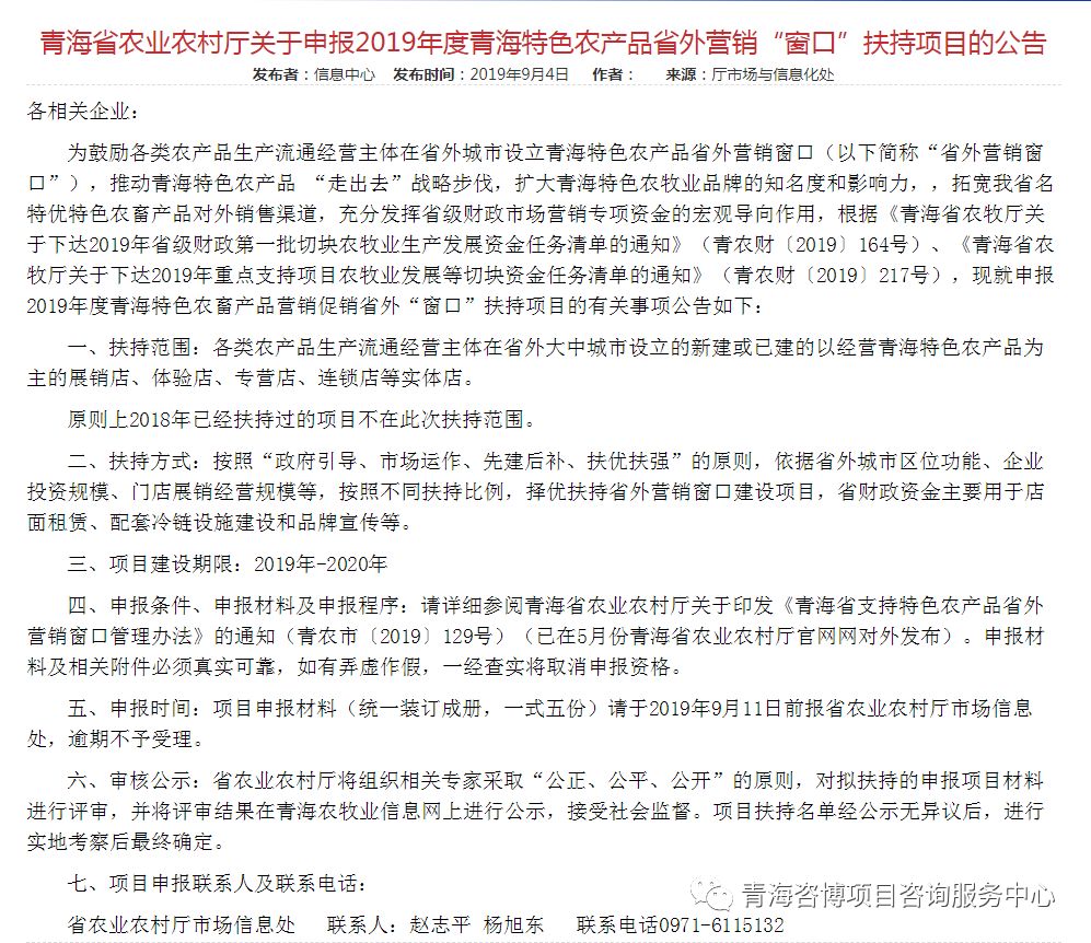 校审丨徐国超 丁智伟编辑丨常永环 山发强想聊的创业话题想听的创业