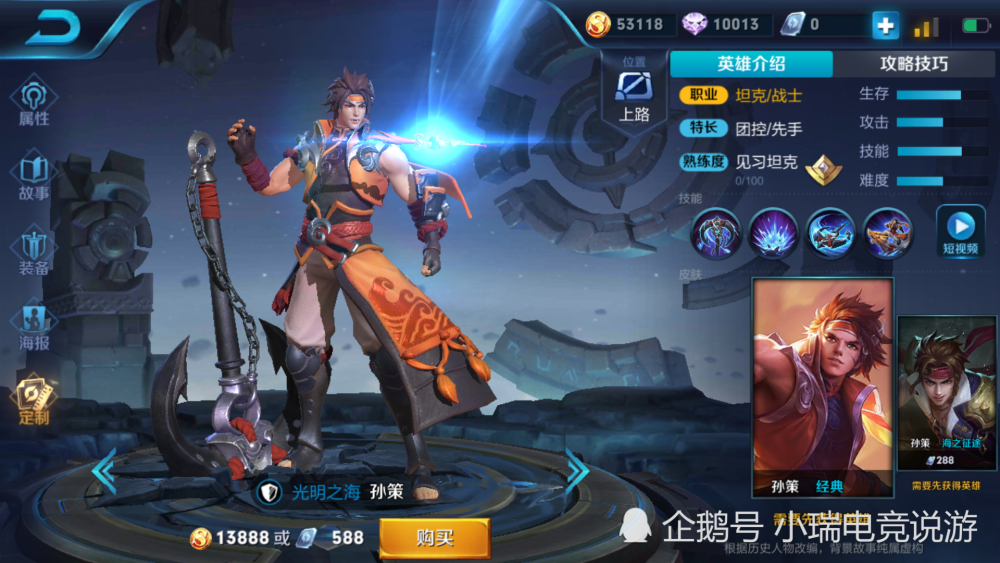 什么射手克制宫本武藏 d6bbbd13b48e4a5b94ff1e0f5b24331a.png