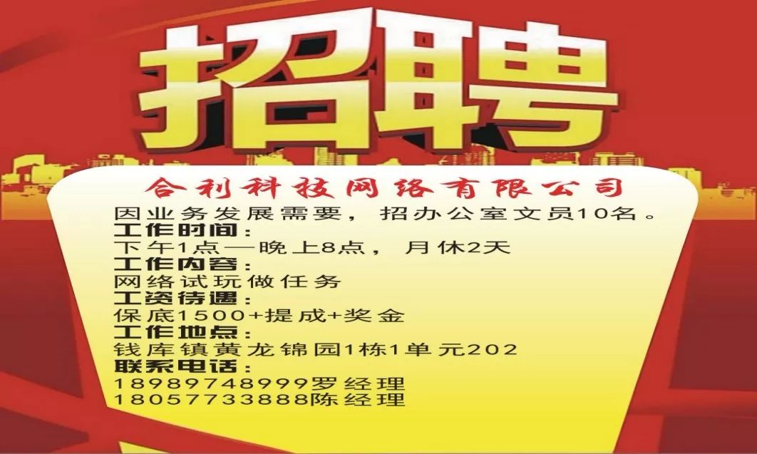 钱库镇区人口_人口普查