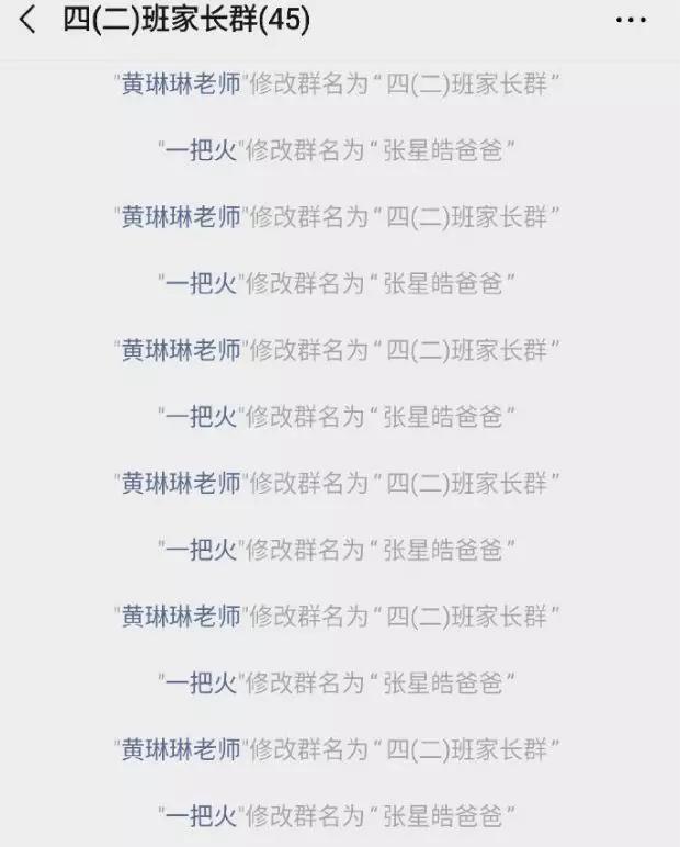 【喜闻乐见】美国同性恋治疗大师宣布出柜？