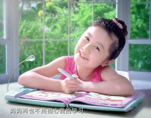 “点读机女孩”入读中国传媒大学，用步步高家教机上名校Soeasy