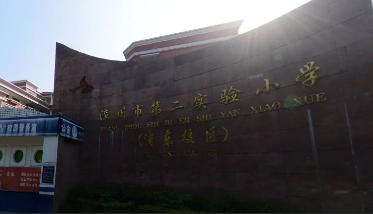 十三中学分校地址 da0ac4b38bac4ec8bc091048f6a9c29b.jpeg