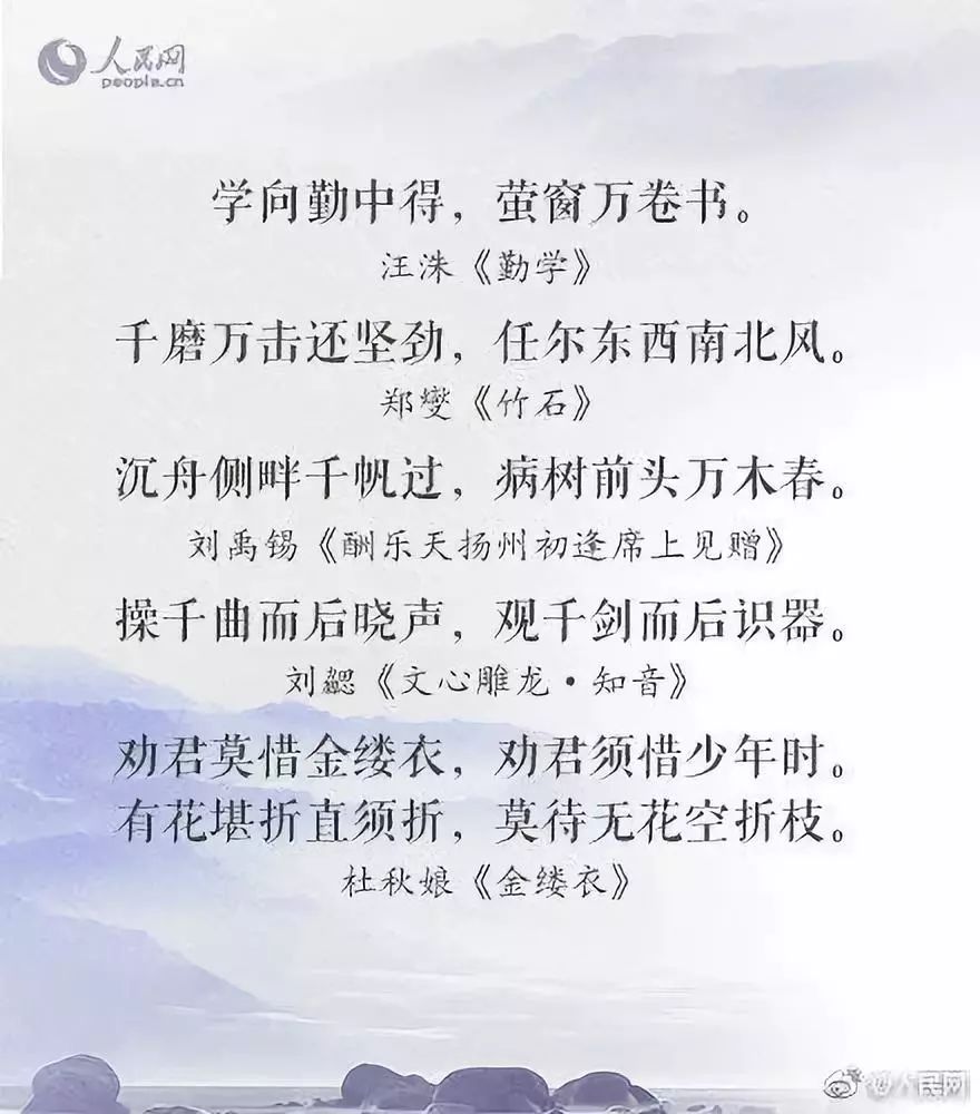 东西南北风简谱_东南西北风一简谱(2)