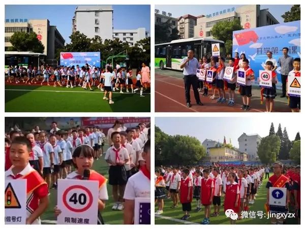 襄阳市小学排名_襄阳市万户小学图片(3)