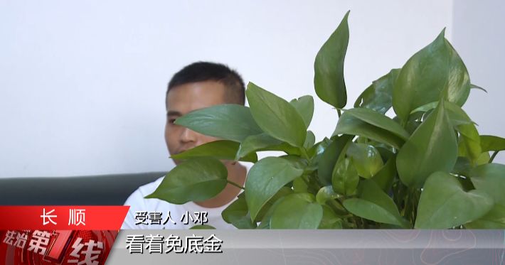 炸金花直播间有美女陪聊,贵州男子进去2小时