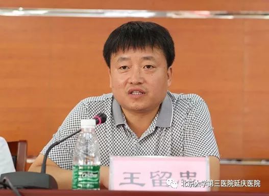 "医教协同 强技能 促提升"——首都医科大学延庆教学医院教师节庆祝