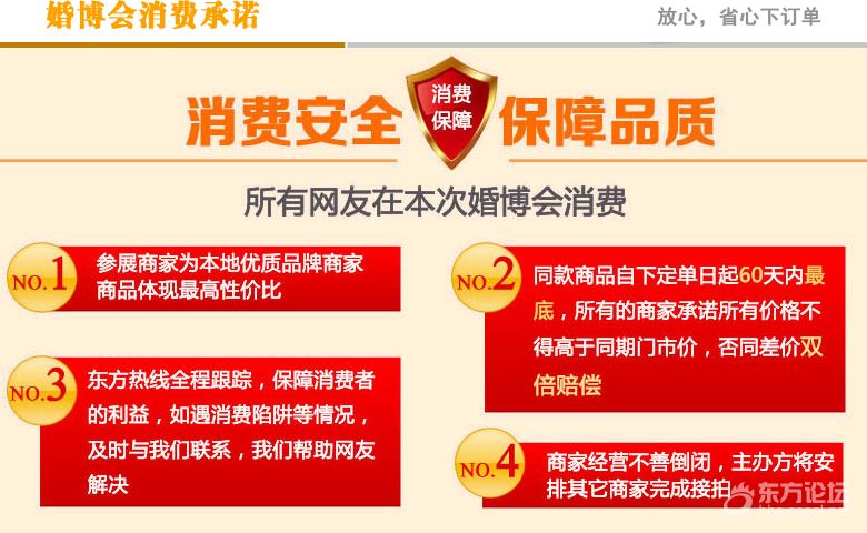 服务商家 dfbdccdd3736428f9ee8fe827743de96.jpeg