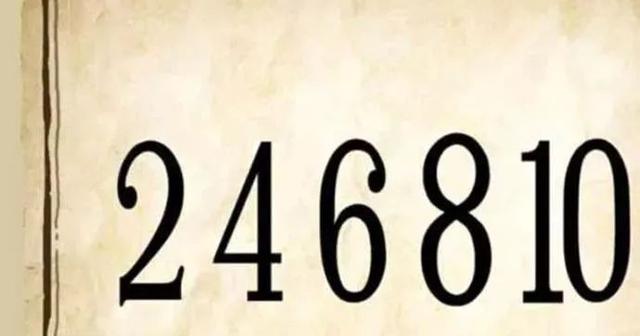 猜成语12345609是什么成语_数字脑筋急转弯 数字猜成语类大全
