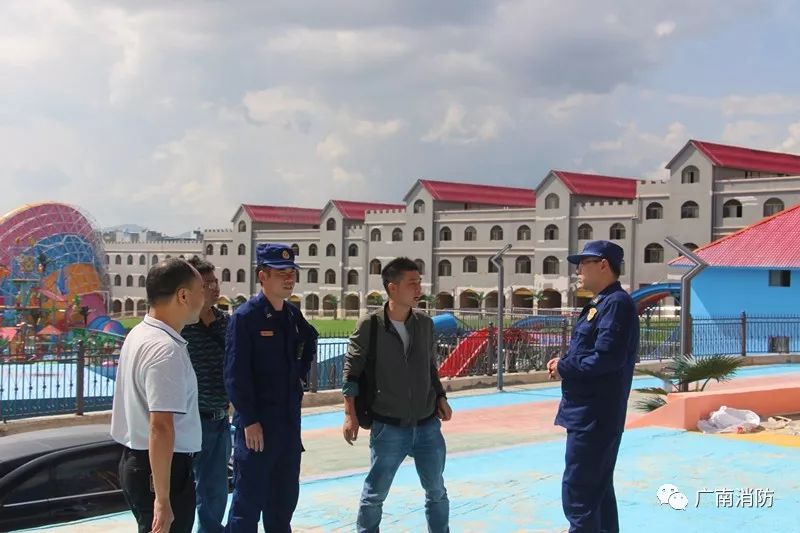 文山州广南消防"防风险保平安迎大庆"之 问诊"句町欢乐世界"游乐城