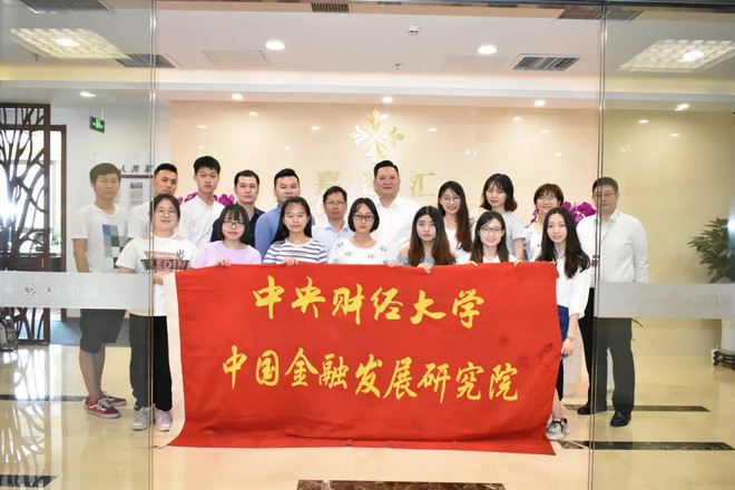 中央财大金融专硕 e424b069aeda4f7bb691221c791ecd1f.jpeg