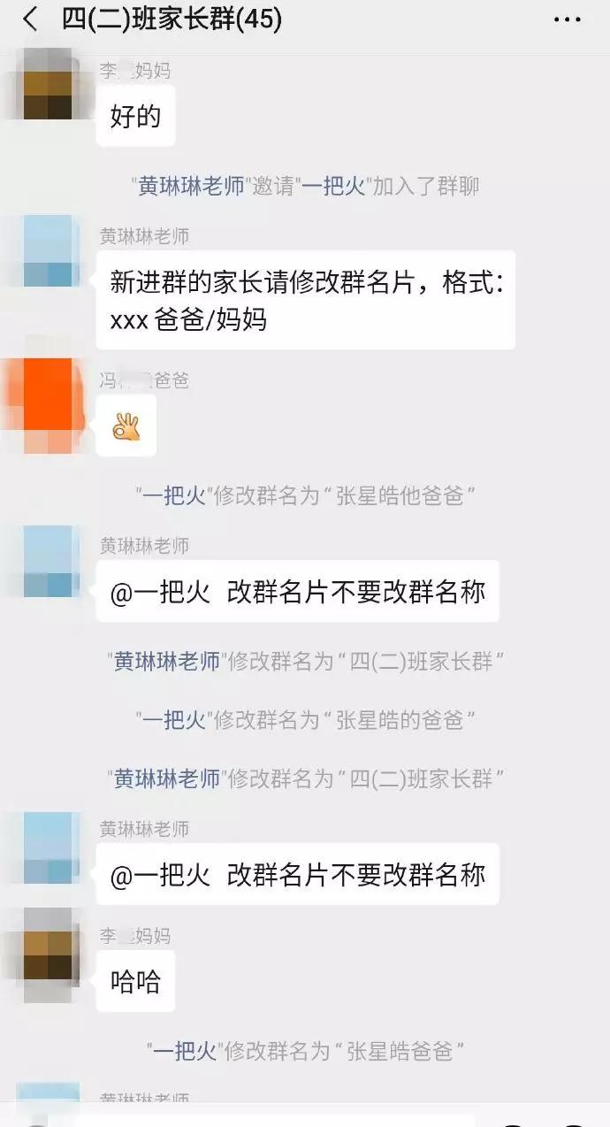 【喜闻乐见】美国同性恋治疗大师宣布出柜？