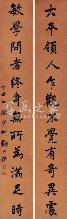 联赏第150期:黄宾虹,翁方纲,张謇,赵云壑,勒方锜,严朱