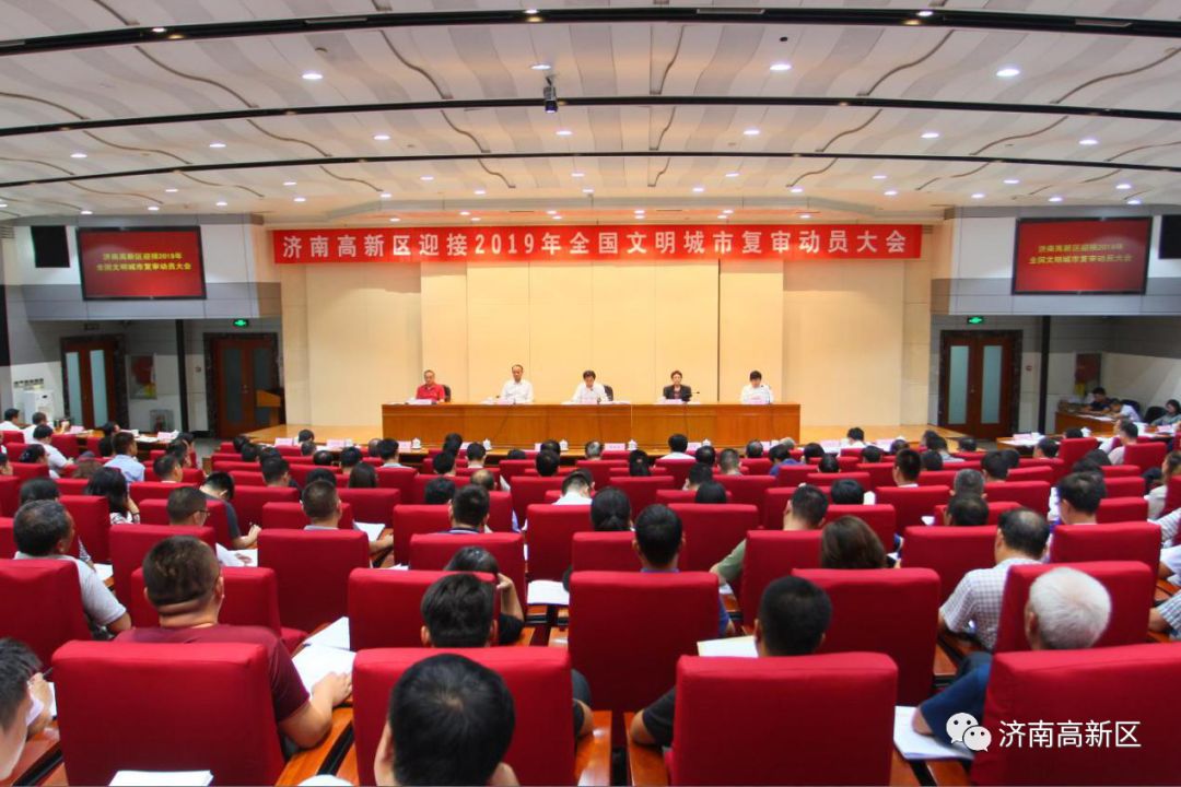 济南2019年高新区人口gdp(3)