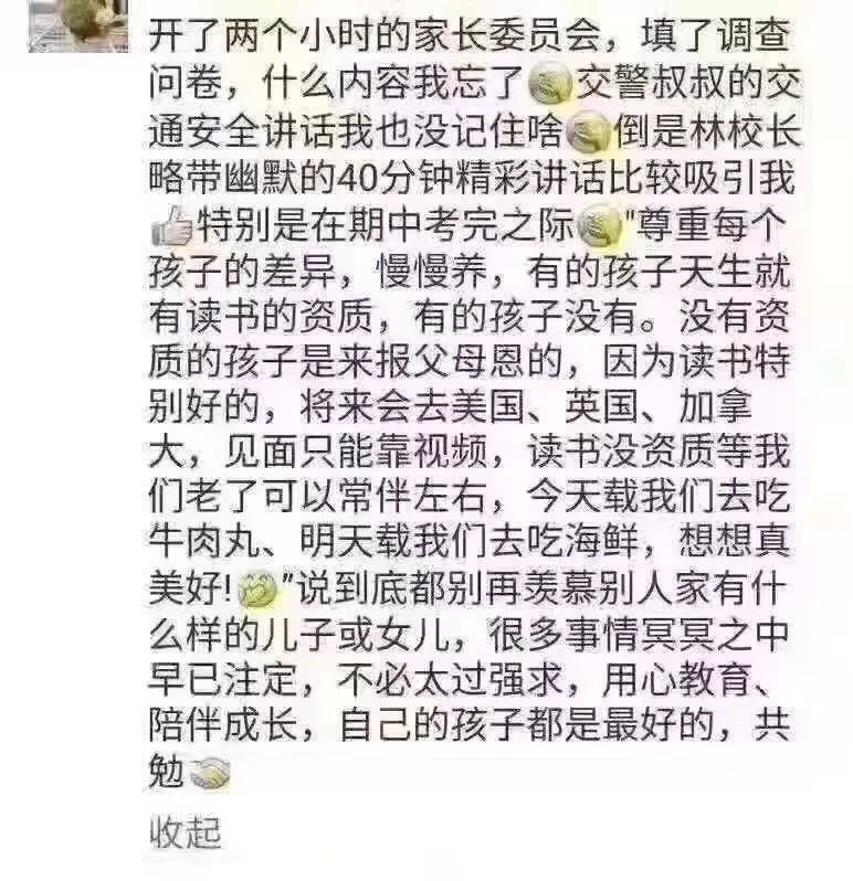 导什么保成语_成语故事图片(2)