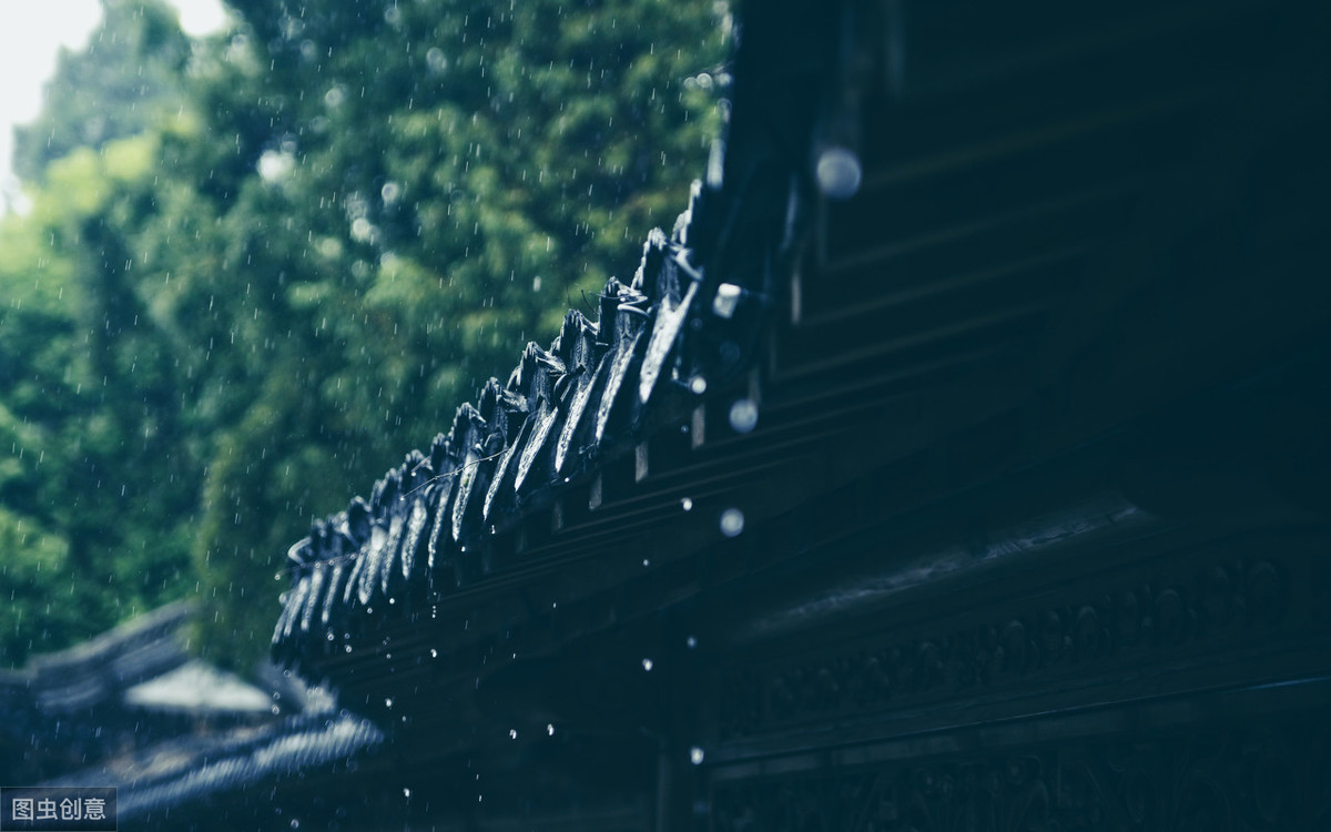 雨从屋檐下