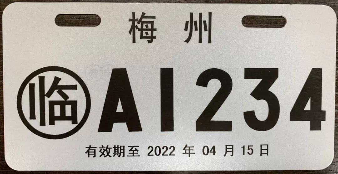 图为