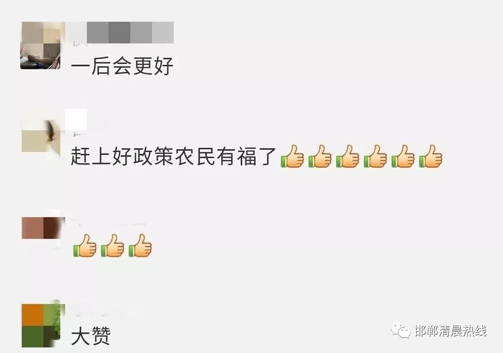大邯郸人口_邯郸魏县人口(3)
