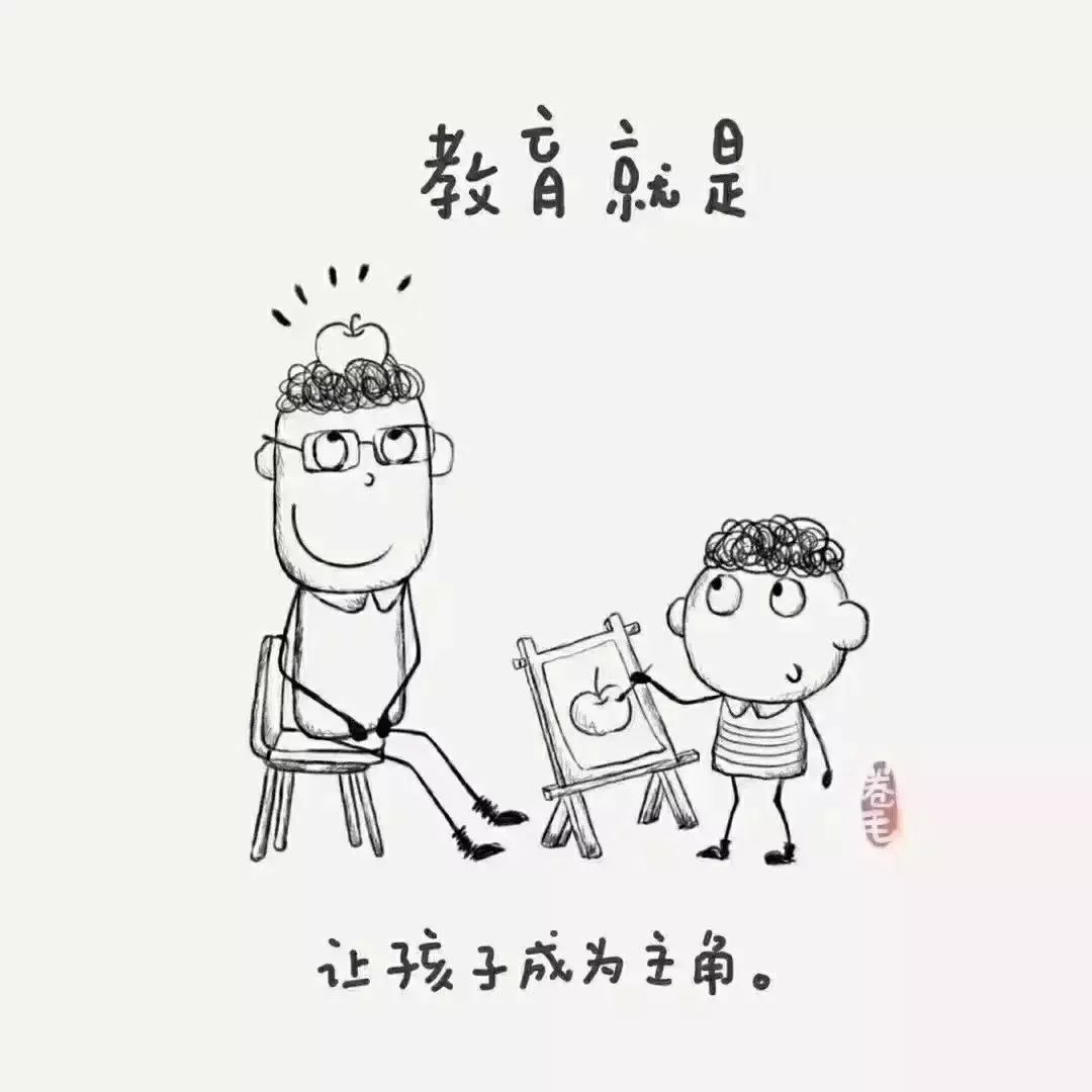 开学季 | 你的家庭教育观念真的对吗？
