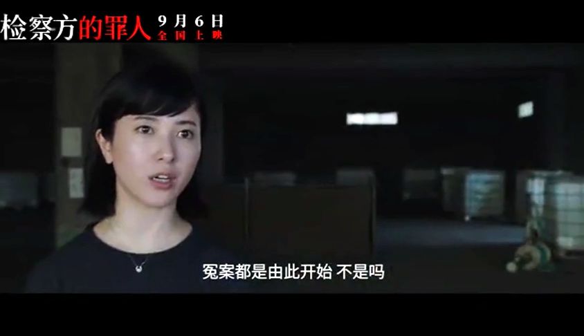 检察官版狼人杀二宫和也查杀木村拓哉