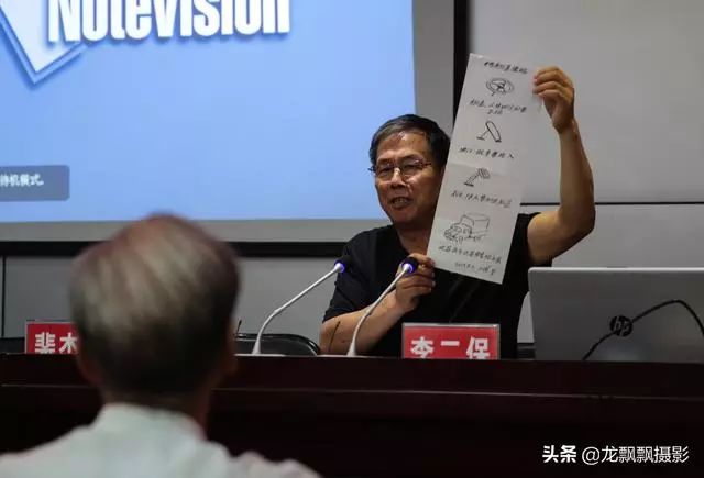 李二保故乡传授快乐漫画