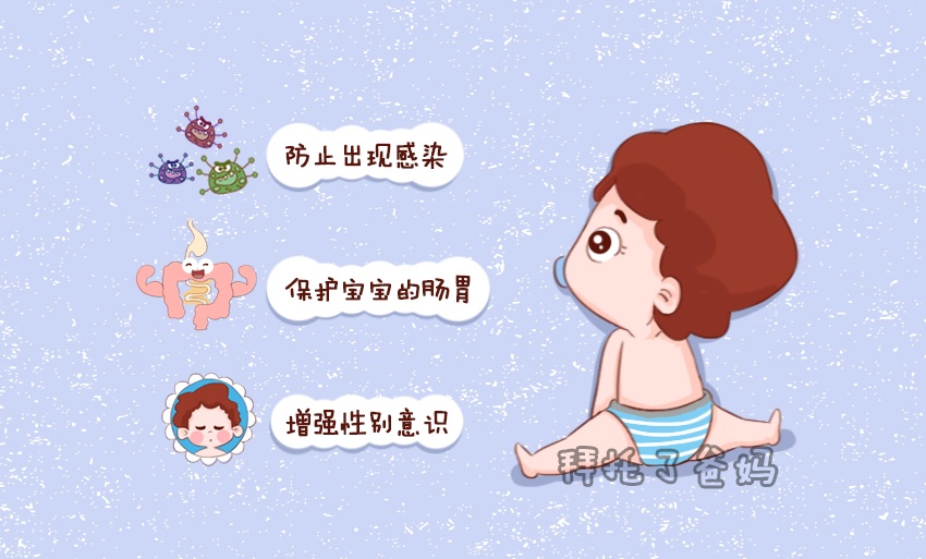                     宝宝多大就该穿内裤？关键看这2点，很多妈妈都没有搞清楚时间
