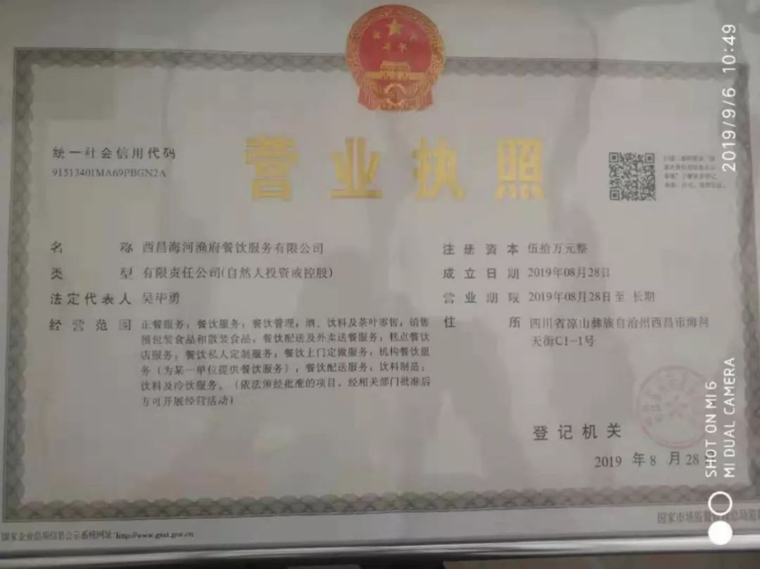 能自带酒水 4,由于人数较多,到店可能会排队等位(请在营业时间内消费)