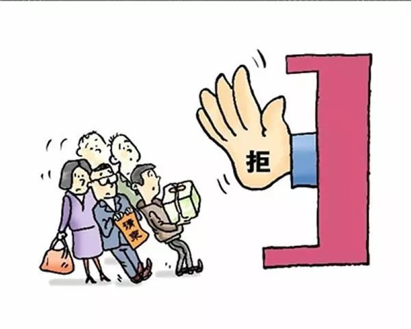 恪守师德 拒收红包 捍卫教育净土 ——誉华学校关于教师"节日不收礼"