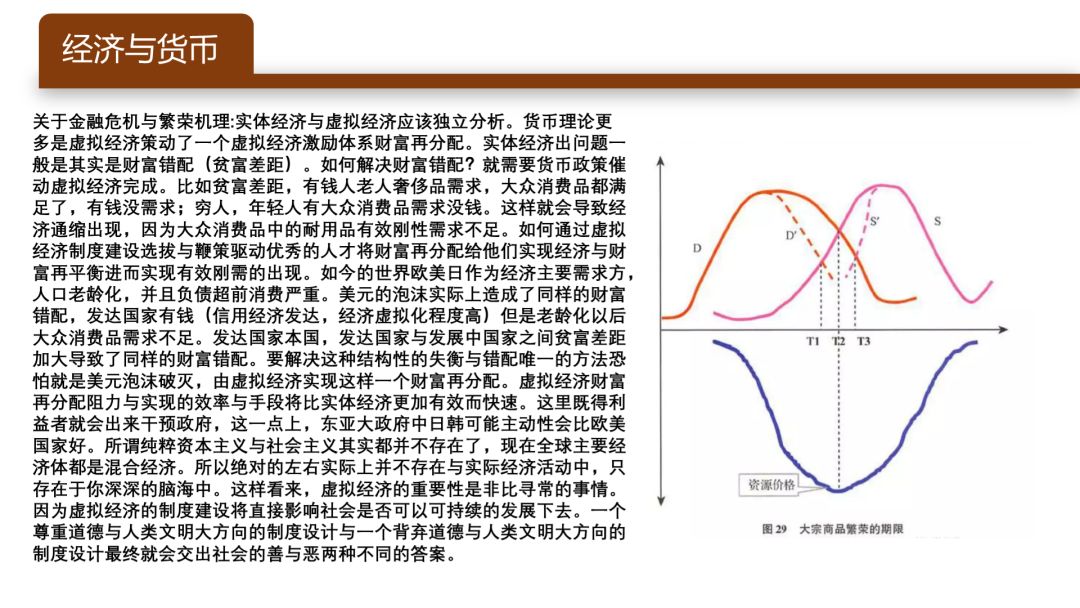 人口学角度_角度不同的图片(2)