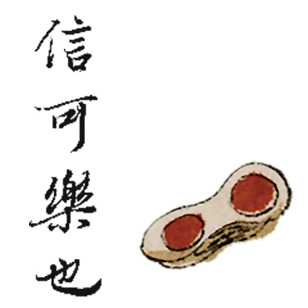 还有它的兄弟姐妹想要给你介绍~ 都是从不同书家的碑帖里选出来的集