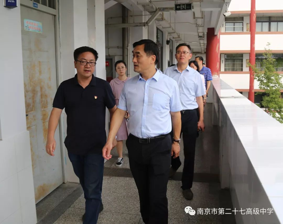 秦淮区区委书记林涛等领导莅临我校视察开学工作
