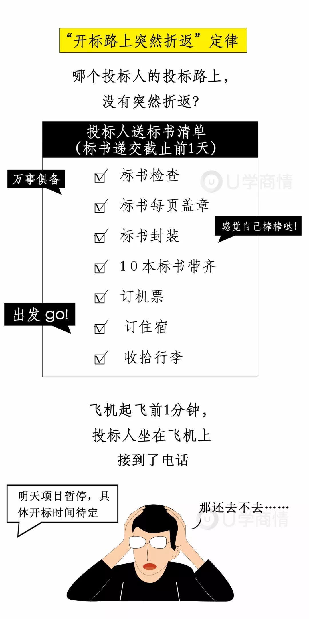 eeec89f2055b480f9d034647f7f7cc7c.jpeg