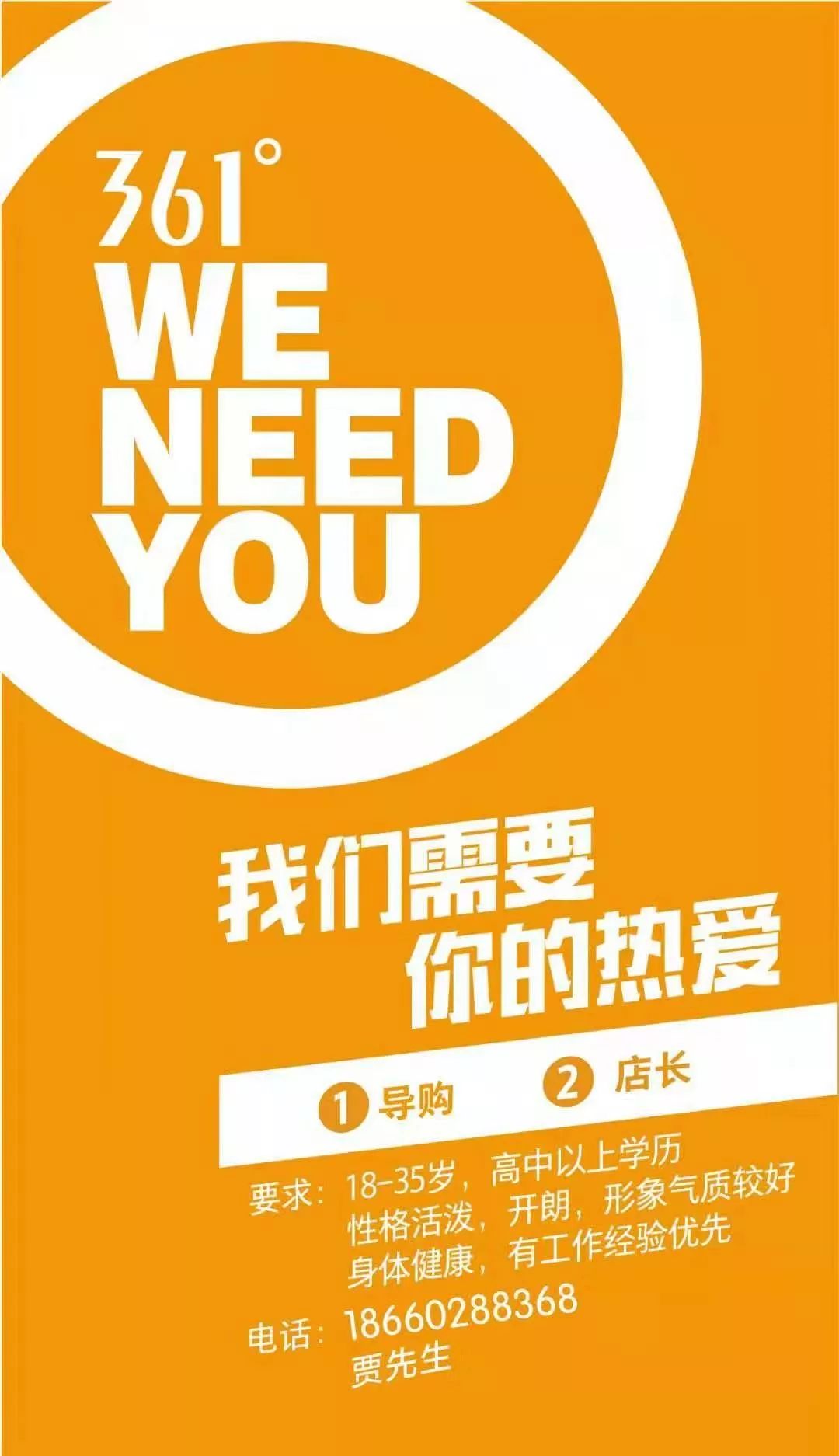 361招聘_中共河南省委网络安全和信息化委员会办公室直属事业单位2019年公开招聘工作人员方案