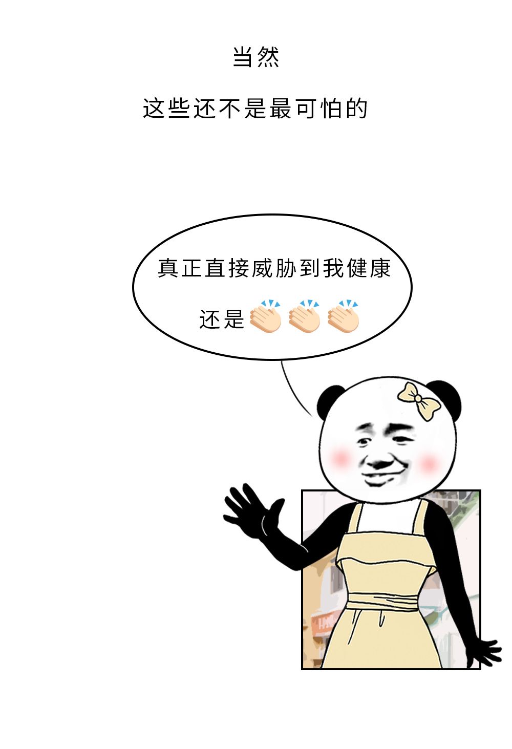 人口多很烦_心情很烦的图片(3)