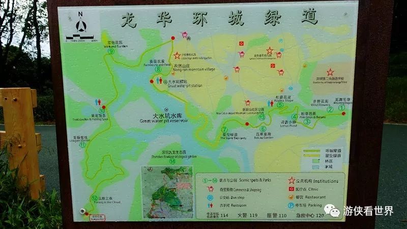 深圳绿道行:光明大浪龙华观澜徒步_大水坑