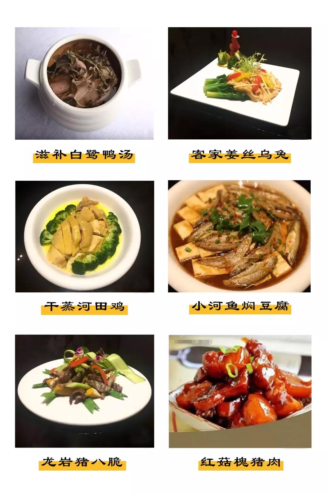 福建人的福建菜，厉害！_漳州