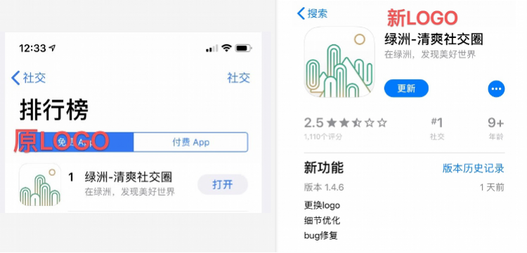 “绿洲”重新上架！新logo“加了两个三角形”被吐槽变化不大
