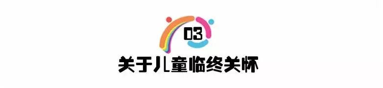                     在南京，与死神赛跑的30名孩子
