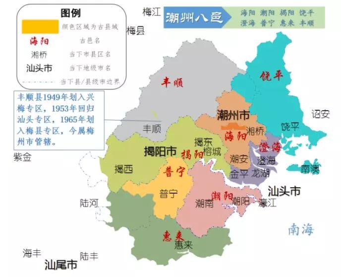 年)改潮州府置,共辖11县:海阳,潮阳,揭阳,程乡,饶平,惠来,大埔,澄海