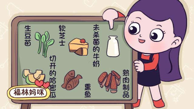                     准妈妈怀孕28周，一口牛奶却丢掉了宝宝，只因喝奶时的不良习惯