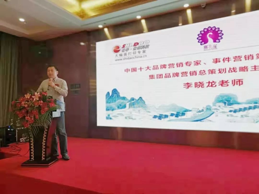 网站seo李守洪营销大师 来自搜狐网
