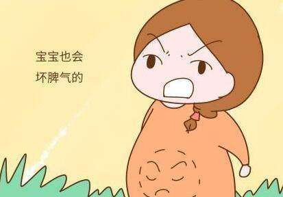                     孕期会遗传给宝宝的坏习惯有哪些