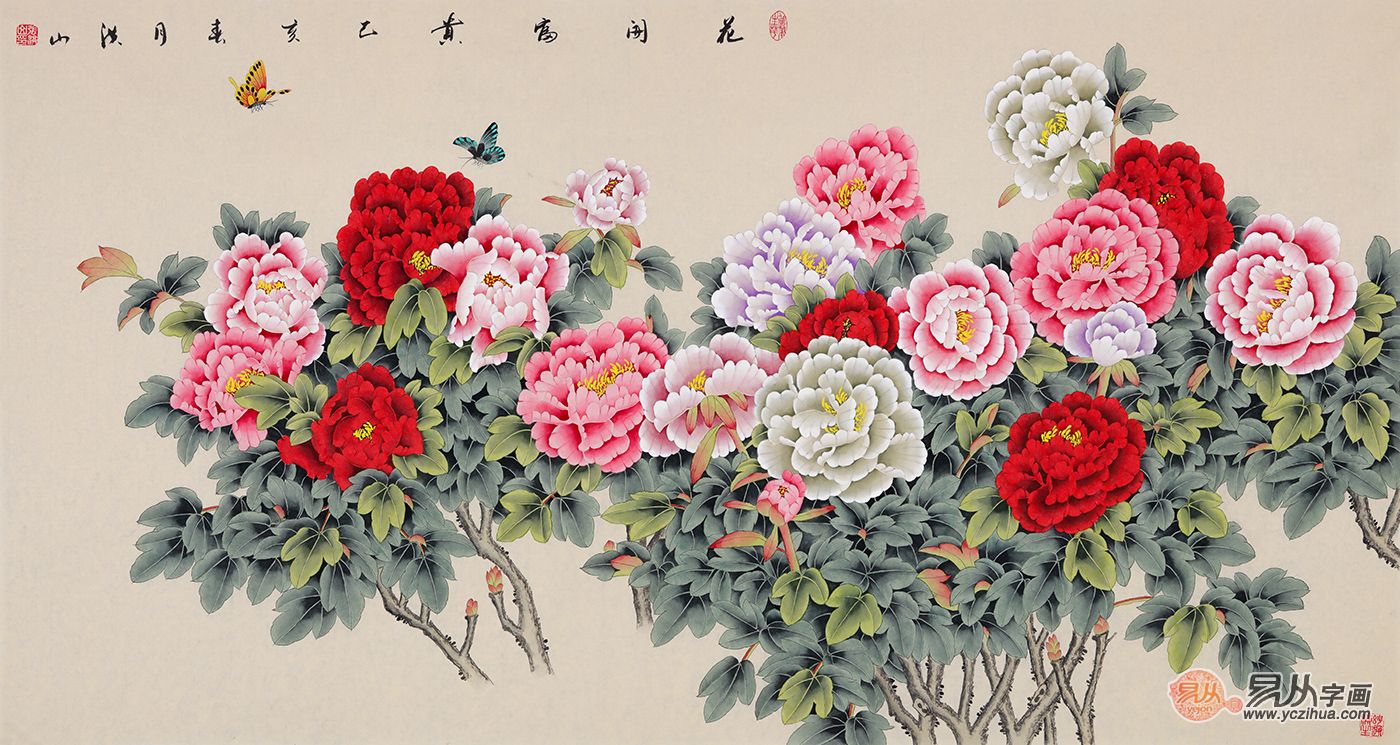 工笔画牡丹图 f7879c3824364f21912d4abf141abb78.jpeg